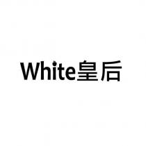 White 皇后