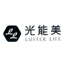 光能美 LUSTER LIFE 及圖