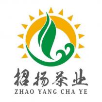 招揚茶業ZHAO YANG CHA YE 及圖