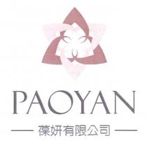 PAOYAN 葆妍有限公司及圖