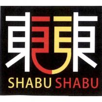 東東 SHABU SHABU 設計圖