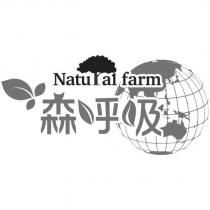 森呼吸 Natural Farm 及其設計圖