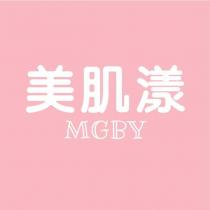 美肌漾