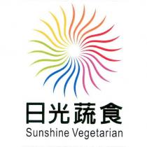 日光蔬食 Sunshine Vegetarian 及圖