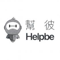 幫彼 Helpbe