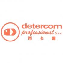 蒂卡娜 detercom 及圖