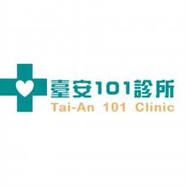 臺安 101 診所