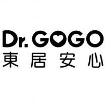 Dr.GOGO 東居安心
