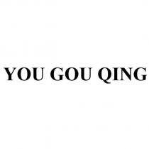 YOU GOU QING