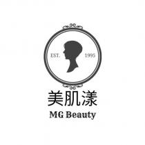 美肌漾
