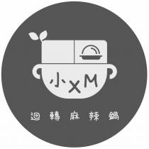 小 XM 及圖