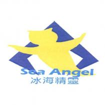 冰海精靈 SEA ANGEL 及圖
