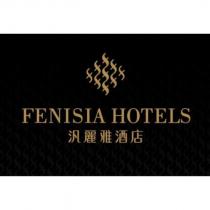 汎麗雅酒店 FENISIA HOTELS 及圖
