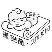 睡飽飽 QUMBABA 及圖