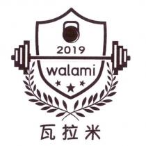 瓦拉米 Walami 及圖