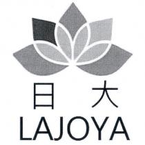 日大 LAJOYA 及圖