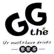 聚聚茶 GG