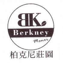 柏克尼莊園 Berkney Manor 及圖