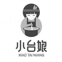 小台娘 XIAO TAI NIANG 及圖