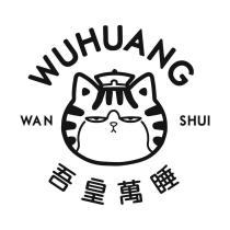 WUHUANG WAN SHUI 吾皇萬睡及圖