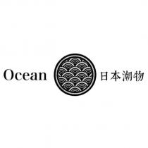 Ocean 日本潮物及圖