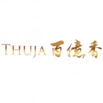 THUJA 百億香