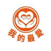 我的最愛及圖