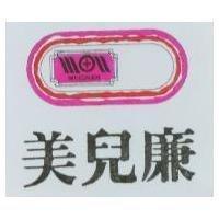 美兒廉及圖 MEIONAN 