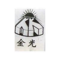 金光及圖