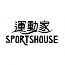 運動家 SPORTSHOUSE 設計字