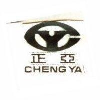 正亞及圖