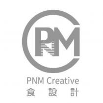 食設計 PNM Creative 設計圖