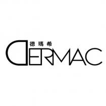 德瑪希 DERMAC 設計字