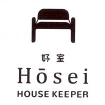 好室 Hosei HOUSE KEEPER 及圖