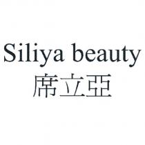 Siliya beauty 席立亞