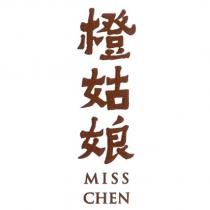 橙姑娘 MISS CHEN