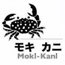 モキカニ Moki-Kani 及圖