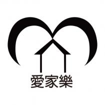 愛家樂及圖