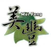 美豐 Mei Feng 及圖