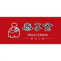 泰享食 THAI CUISINE 泰式小館及圖