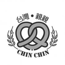 台灣.親親 CHIN CHIN 及圖