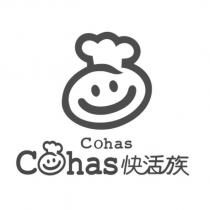 Cohas 快活族及圖