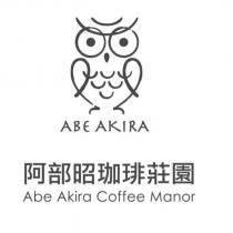 阿部昭珈琲莊園 Abe Akira Coffee Manor 及圖