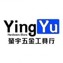 螢宇五金工具行 YINGYU HARDWARE STORE
