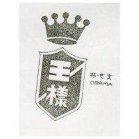王樣及圖 OSAMA おさま