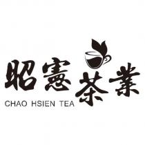 昭憲茶業 CHAO HSIEN TEA 及圖