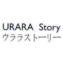 URARA Story ウララスト一リ一