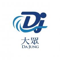 大眾 DAJUNG DJ 及圖