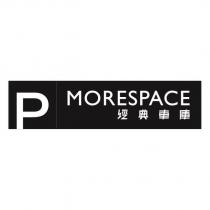 MORESPACE P 經典車庫