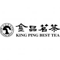 金品茗茶 KING PING BEST TEA 及圖